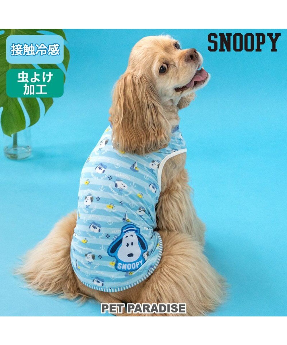 PET PARADISE スヌーピー タッチワンクール プラス タンクトップ 《マリン》 中型犬 大型犬 ライトブルー
