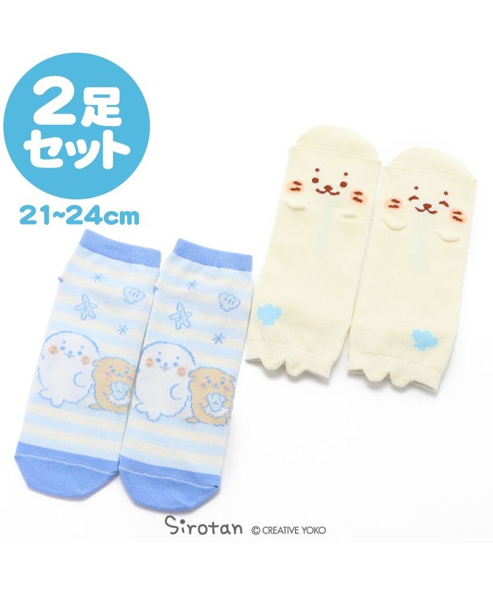 しろたん 靴下 2足セット 顔ぼん柄 マリン柄 21cm 24ｃｍ スニーカー丈ソックス キッズソックス キッズ靴下 ソックス 子供 女性 レディース 保育園 小学生 学生 あざらし アザラシ かわいい キャラクター マザーガーデン Mother Garden 通販 雑貨とペット用品