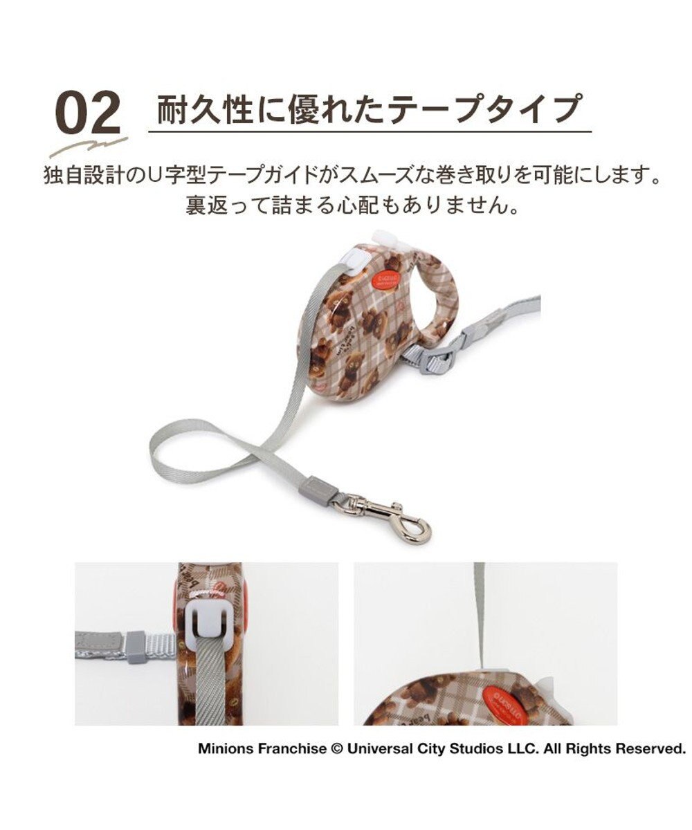 PET PARADISE ミニオン ティム 伸縮リード 