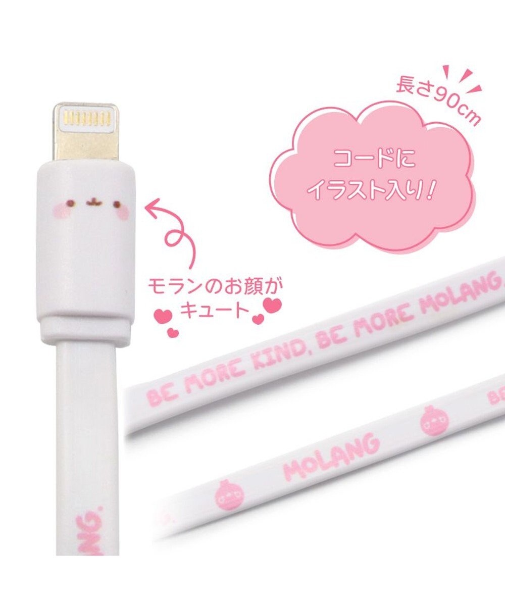 Mother garden マザーガーデン MOLANG モラン ライトニングケーブル 90cm 