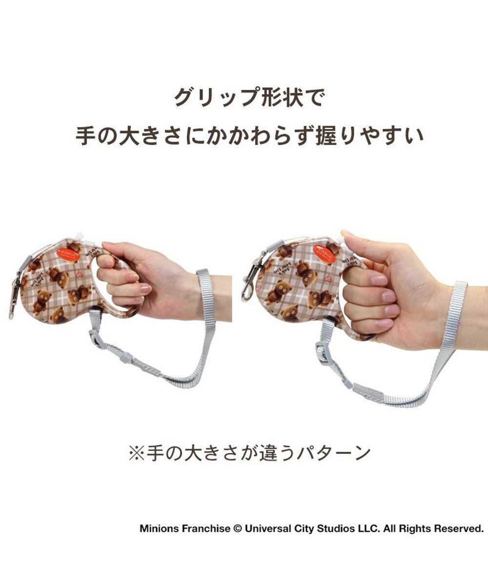 PET PARADISE ミニオン ティム 伸縮リード