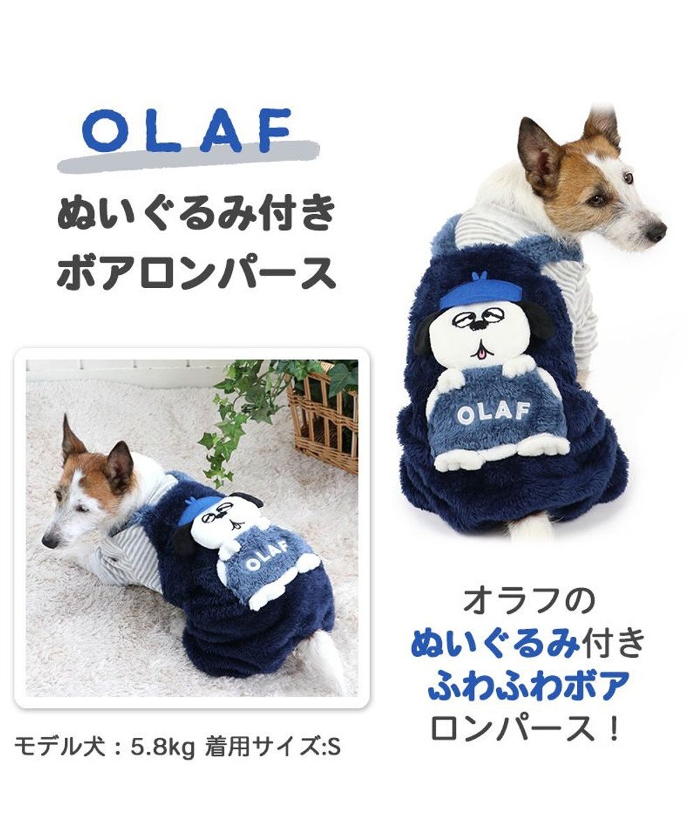 犬 服 夏服 スヌーピー ボア パンツつなぎ 小型犬 オラフ ロンパース グッズ ペットウエア ペットウェア ドッグウエア ドッグウェア ベビー 超小型犬 小型犬 Pet Paradise 通販 雑貨とペット用品の通販サイト マザーガーデン ペットパラダイス 犬 服 夏服 スヌーピー ボア パンツつなぎ 小型犬 オラフ ロンパース グッズ ペットウエア ペットウェア ドッグウエア ドッグウェア ベビー 超小型犬 小型犬 Pet Paradise 通販 雑貨とペット用品の通販サイト マザーガーデン ペットパラダイス