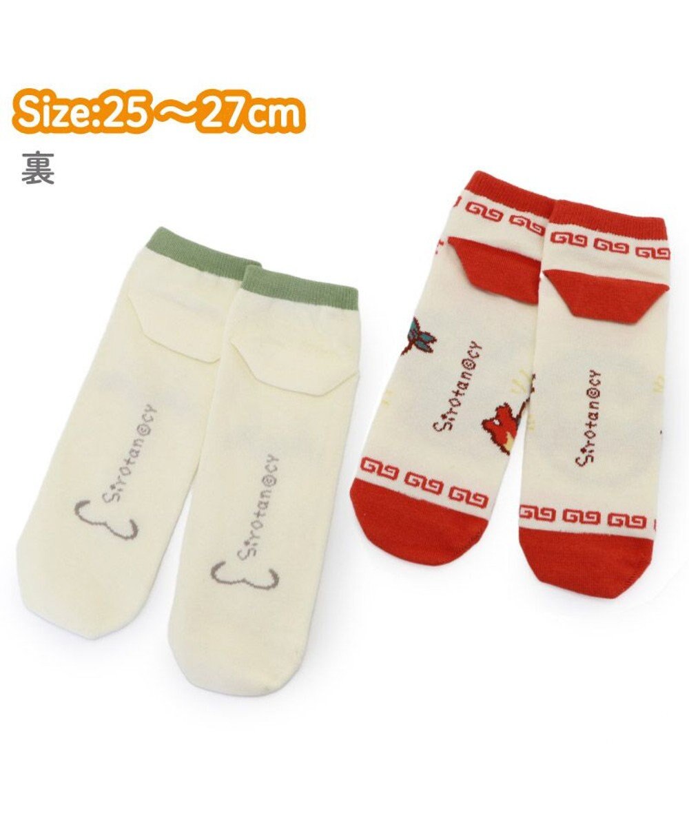 Mother garden しろたん スニーカー丈ソックス 2足セット 《25～27cm》 