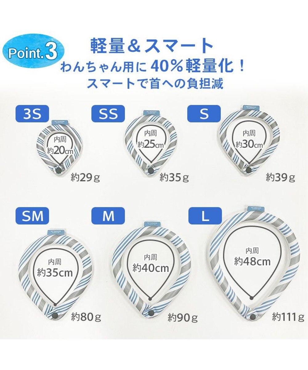 PET PARADISE クールリング 犬 クールネック ひんやり 28℃クールリング 【３Ｓ】 リフレクター 水色 ベージュ  反射材付き 