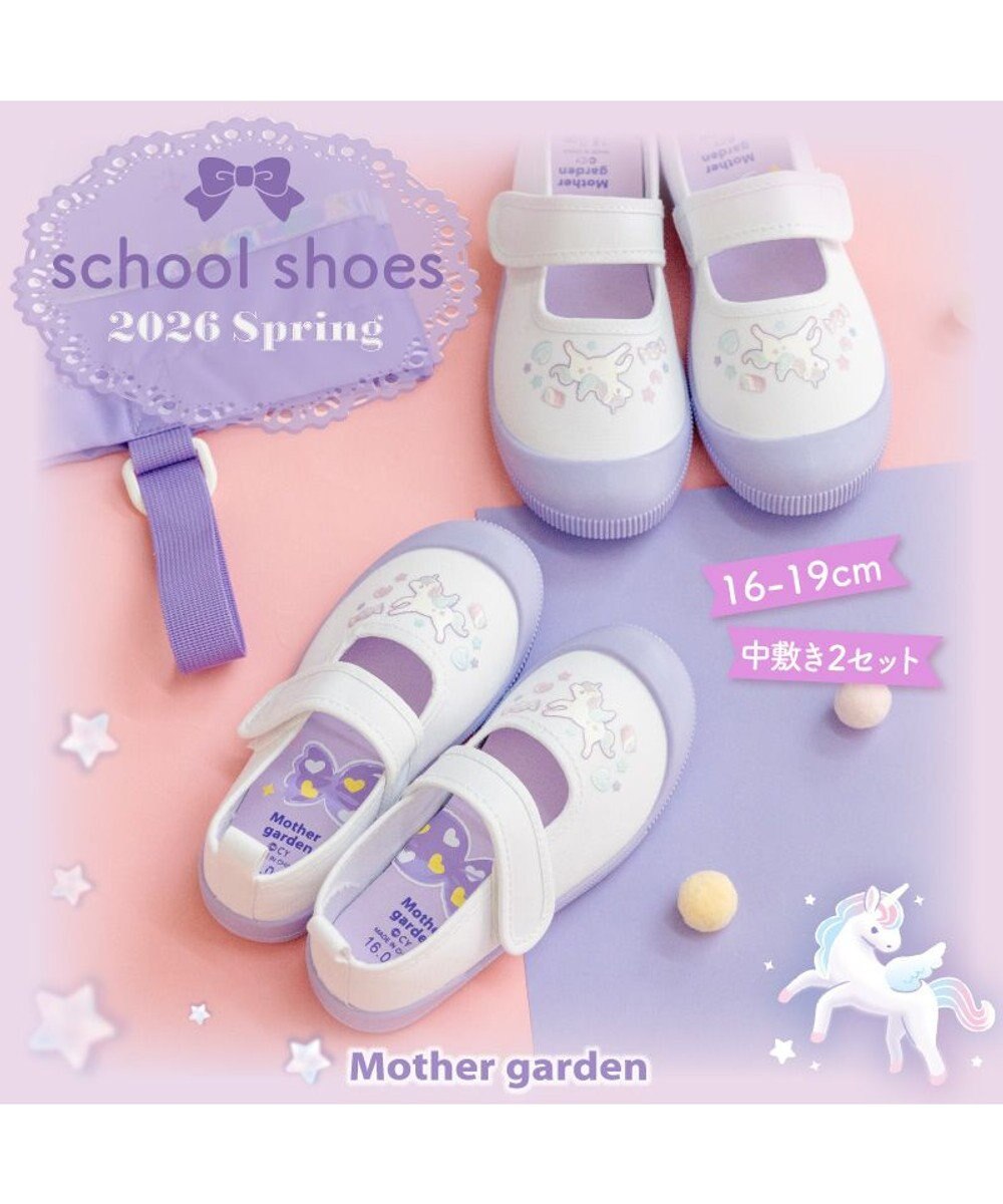 Mother garden マザーガーデン ユニコーン 上履き  16cm /17cm/ 18cm/ 19cm 