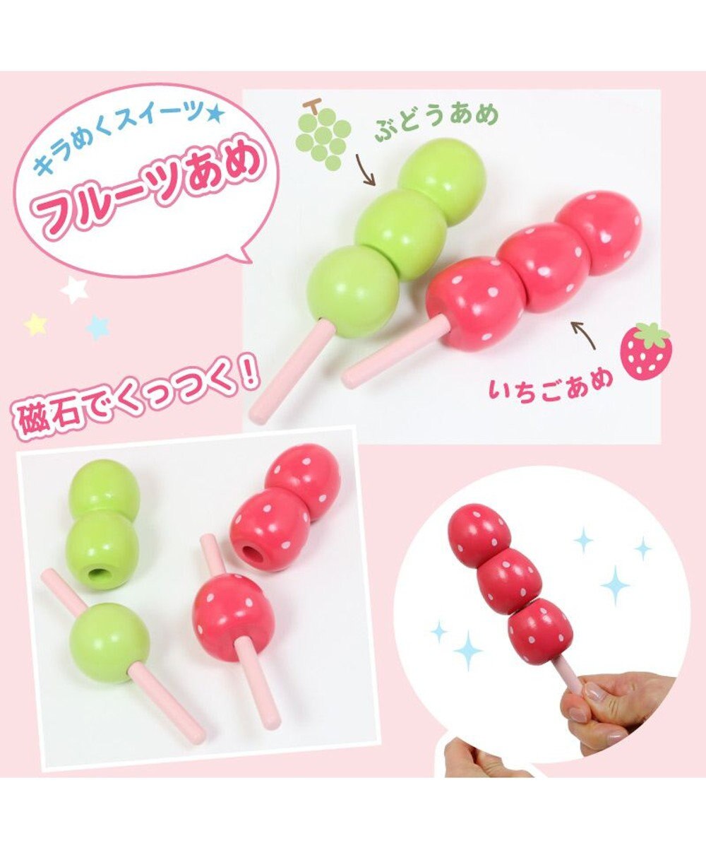 Mother garden マザーガーデン ままごと うさぎじるしの野いちご屋台