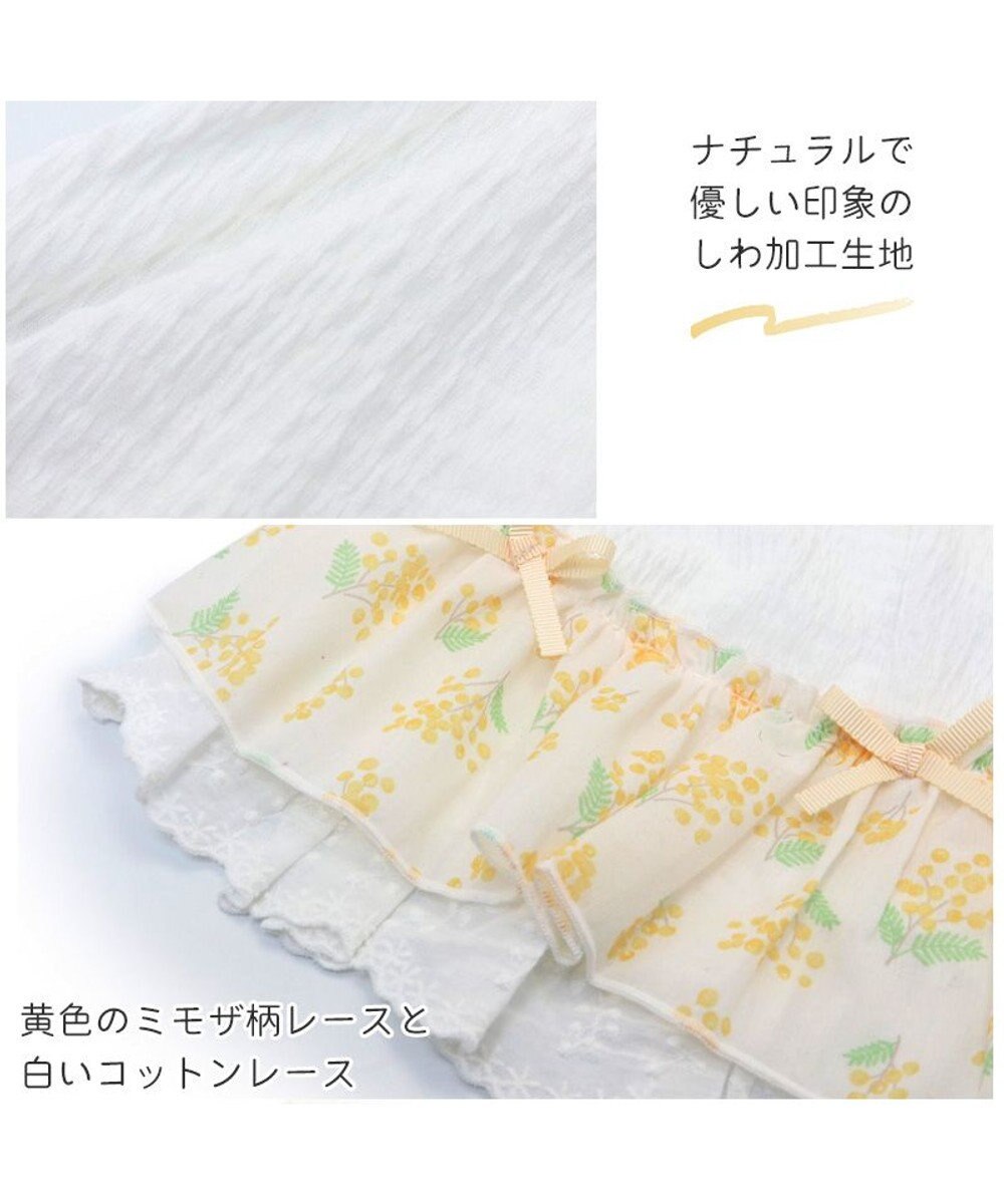 PET PARADISE 犬の服 犬 ワンピース 【小型犬】 ミモザ ホワイト グリーン 