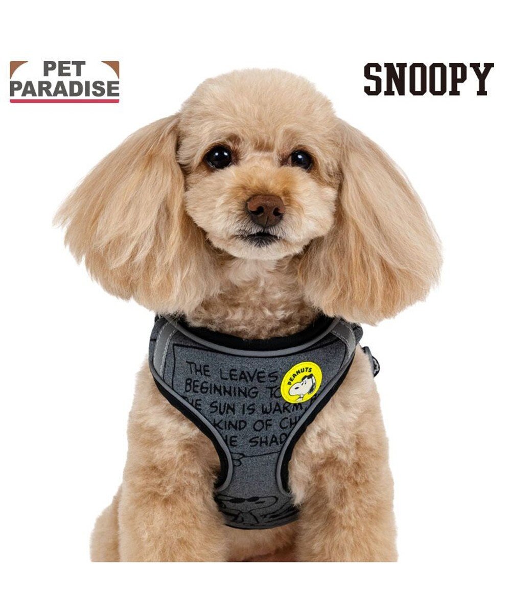 PET PARADISE スヌーピー ＪOE COOL 反射 2way ハーネス Ｓ グレー