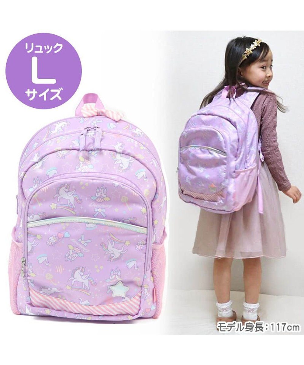 マザーガーデン ユニコーン 子供用リュックサック ｌサイズ キッズ 女の子 小学生 リュック リュックサック 子供 キッズ ジュニア 子ども こども おしゃれ 誕生日プレゼント デイパック カバン バックパック 遠足 Mother Garden 通販 雑貨とペット用品の通販サイト