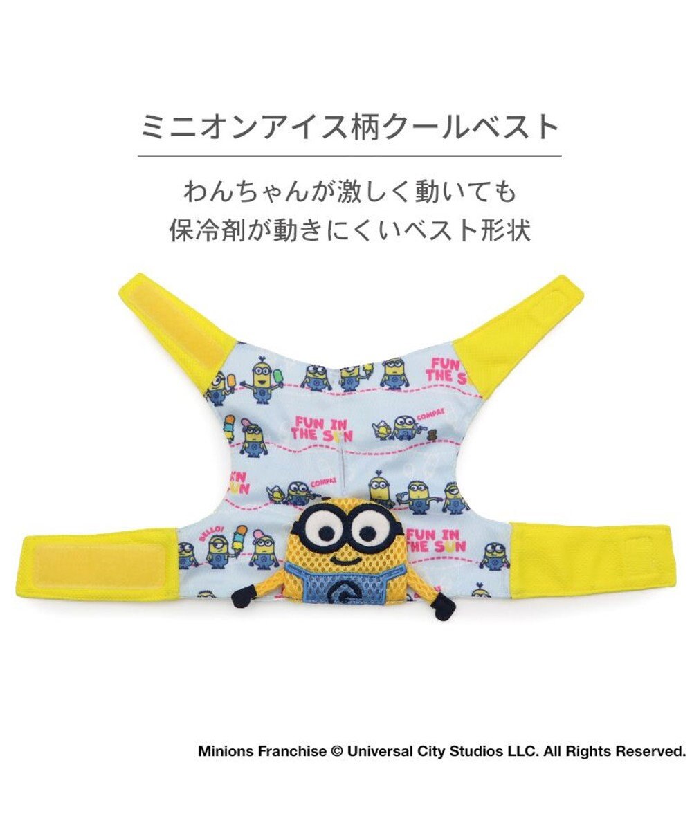 PET PARADISE ミニオン クールベスト 《アイス柄》 小型犬 