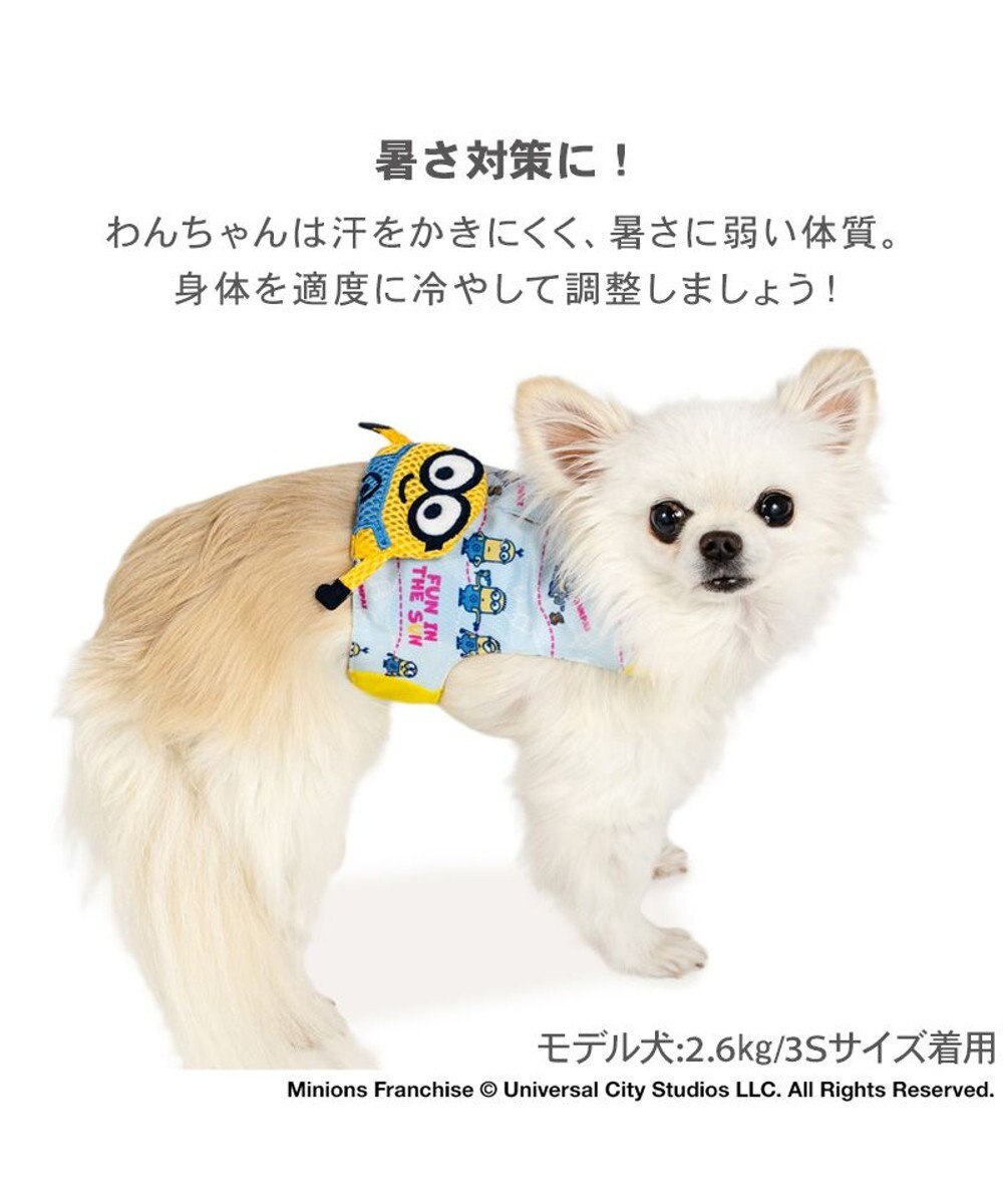 PET PARADISE ミニオン クールベスト 《アイス柄》 小型犬 