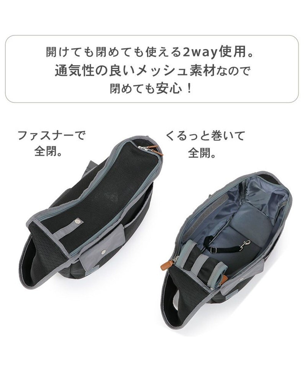 PET PARADISE ソフト メッシュスリング キャリーバッグ 【小型犬】 ブラック / ホワイト 