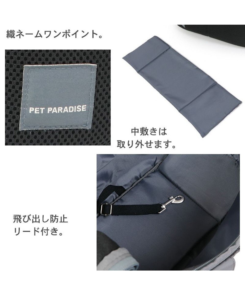 PET PARADISE ソフト メッシュスリング キャリーバッグ 【小型犬】 ブラック / ホワイト 