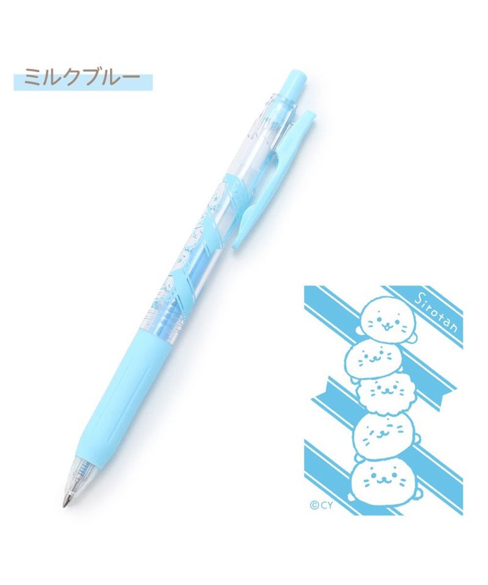 Mother garden しろたん サラサクリップ 0.5 ジェルボールペン ３本セット 