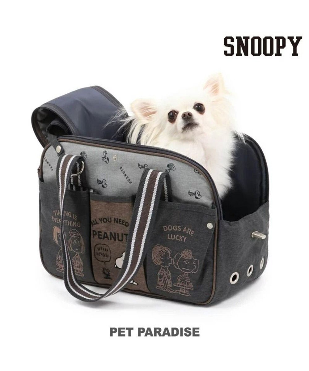 犬用品 ペットグッズ キャリーバッグ ペットパラダイス 犬 猫 キャリー スヌーピー キャリーバッグ 超小型犬 ブラウン 四角 キャリーバック ショルダー イヌ ドック ペット用品 おしゃれ かわいい 猫 キャラクター Pet Paradise 通販 雑貨とペット用品の通販 犬用品 ペットグッズ キャリーバッグ ペットパラダイス 犬 猫 キャリー スヌーピー キャリーバッグ 超小型犬 ブラウン 四角 キャリーバック ショルダー イヌ ドック ペット用品 おしゃれ かわいい 猫 キャラクター Pet Paradise 通販 雑貨とペット用品の通販