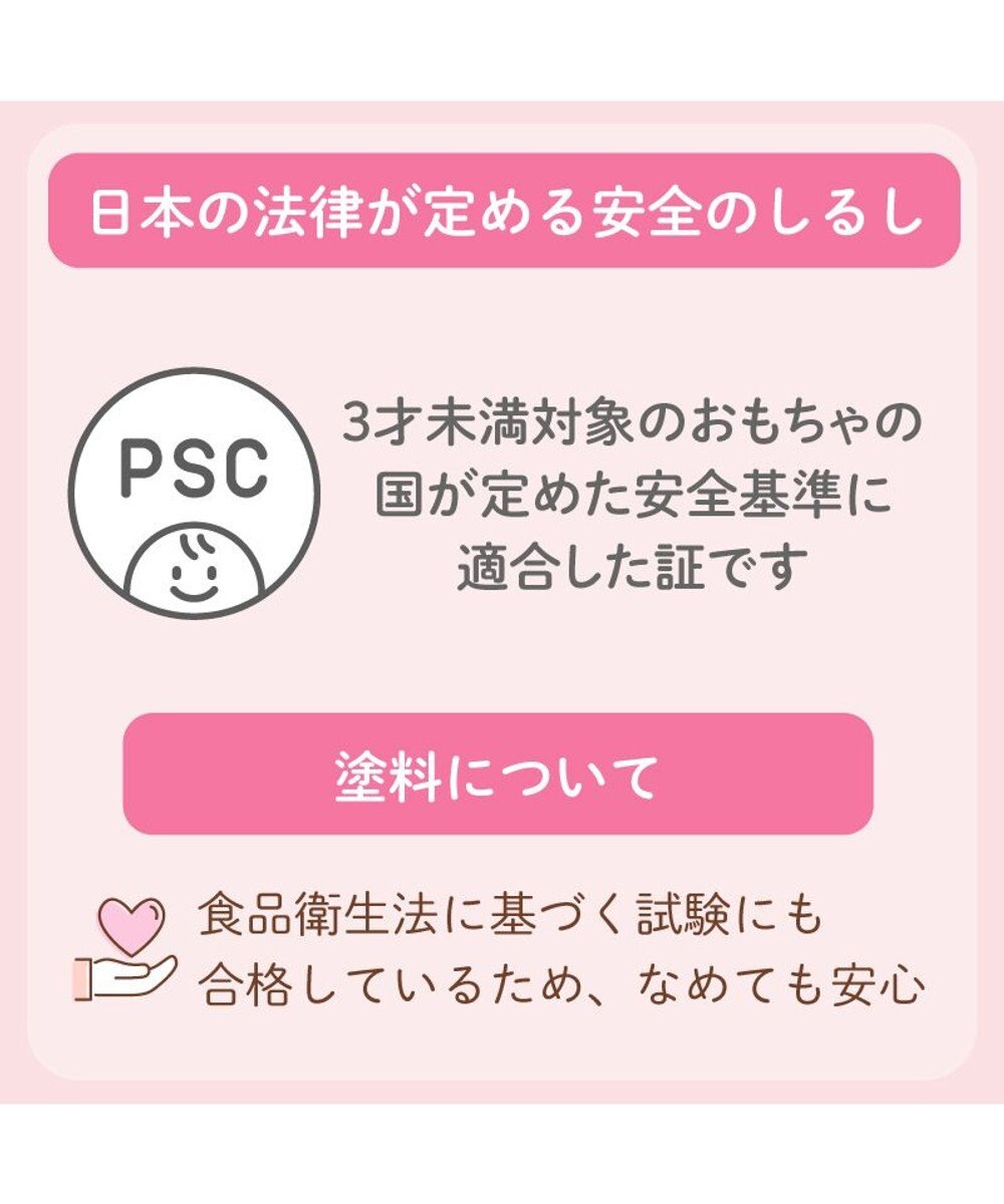 Mother garden マザーガーデン 野いちご スウィートカフェリボン プティ 