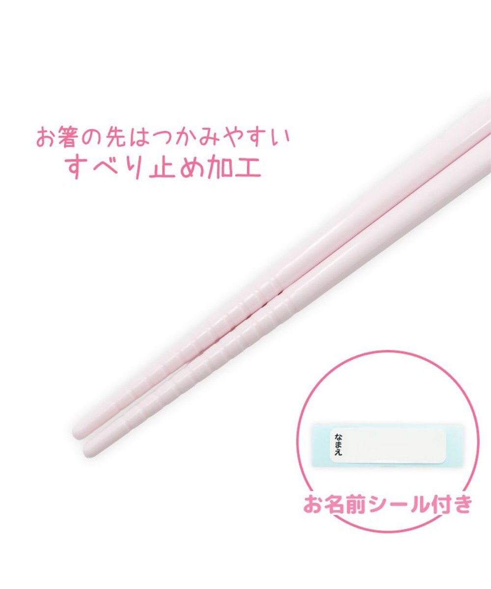 Mother garden マザーガーデン 野いちご お箸＆スライドケース 《レトロストロベリー柄》 