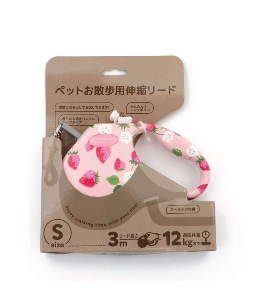 PET PARADISE ペットパラダイス 伸縮リード 《いちご柄 / ロゴ柄 》【小型犬】軽量 ロック式 