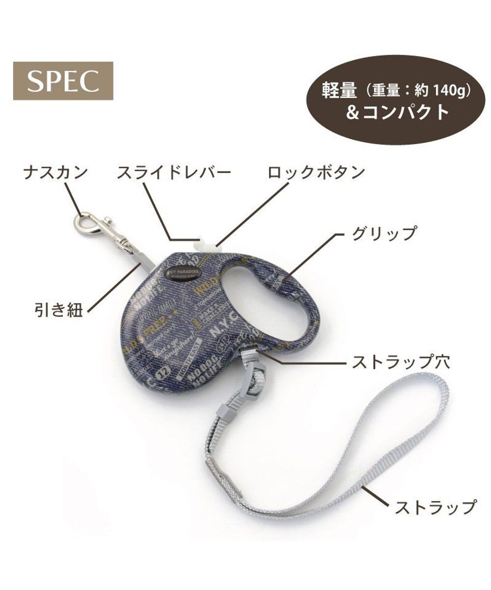 PET PARADISE ペットパラダイス 伸縮リード 《いちご柄 / ロゴ柄 》【小型犬】軽量 ロック式 