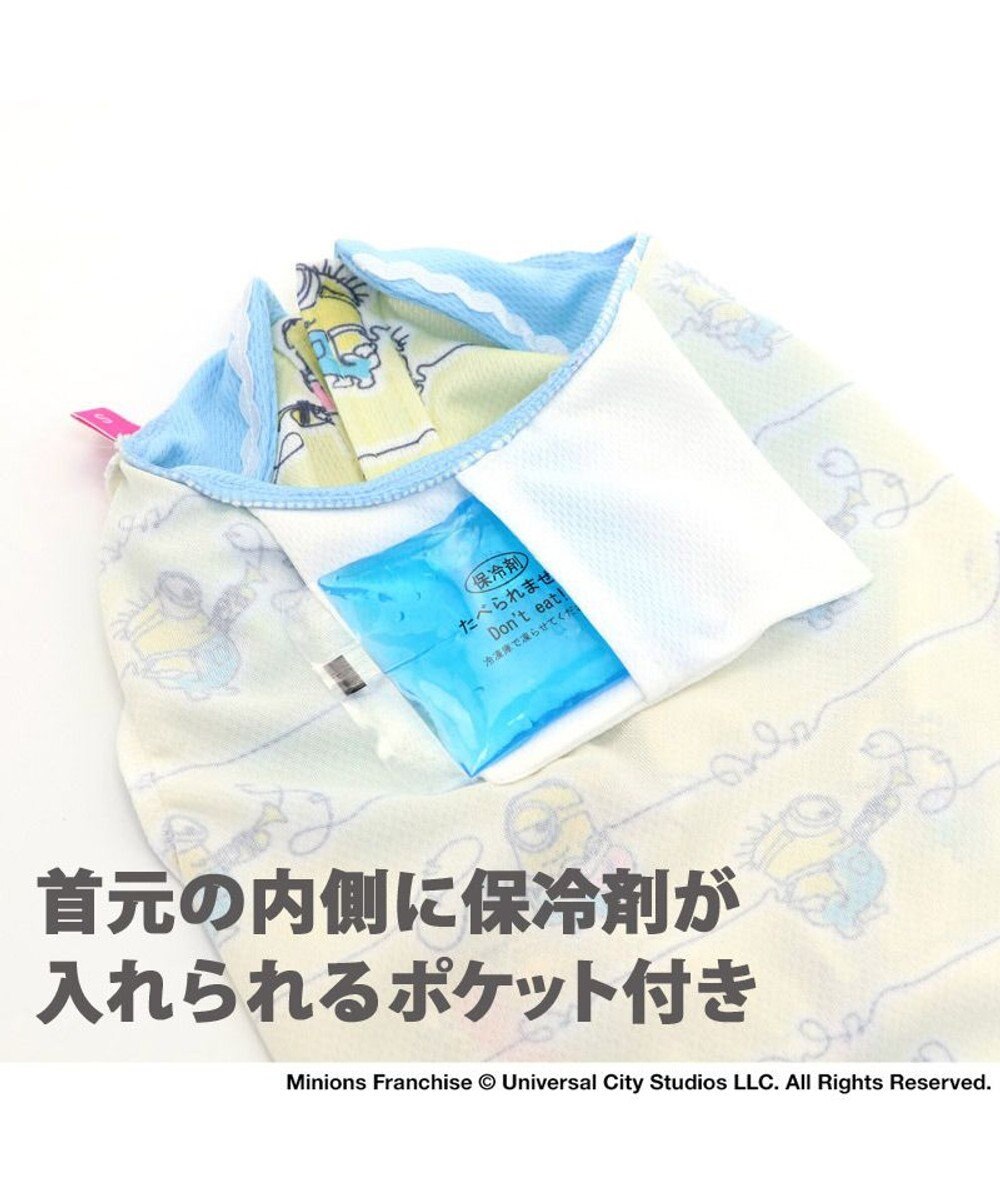 犬 服 春夏 保冷剤付き ミニオン タンクトップ 小型犬 襟付き ドッグウエア ドッグウェア イヌ おしゃれ かわいい ひんやり 夏 涼感 冷却 吸水速乾 Pet Paradise 通販 雑貨とペット用品の通販サイト マザーガーデン ペットパラダイス 犬 服 春夏 保冷剤付き ミニオン タンクトップ 小型犬 襟付き ドッグウエア ドッグウェア イヌ おしゃれ かわいい ひんやり 夏 涼感 冷却 吸水速乾 Pet Paradise 通販 雑貨とペット用品の通販サイト マザーガーデン ペットパラダイス
