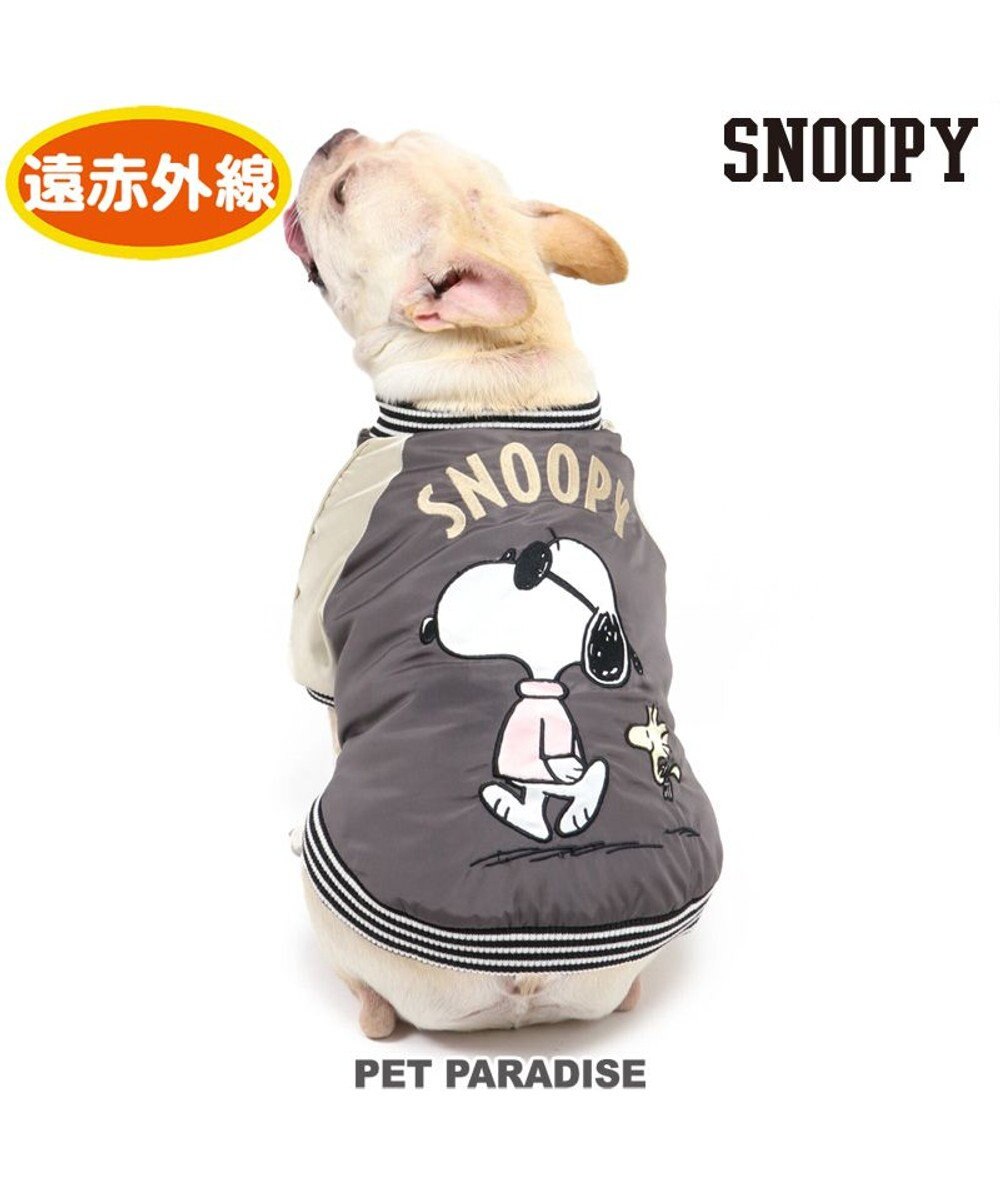 日本半額 ペットパラダイス PET paradise 4枚セット exoroom.jp
