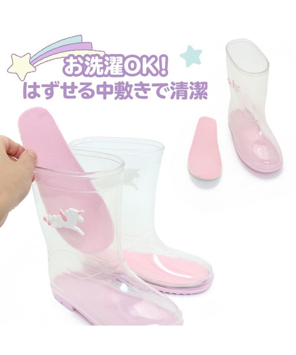 Mother garden マザーガーデン ユニコーン キッズ 長靴 靴下セット 《レインボー柄》 15/16/17/18/19/20cm 