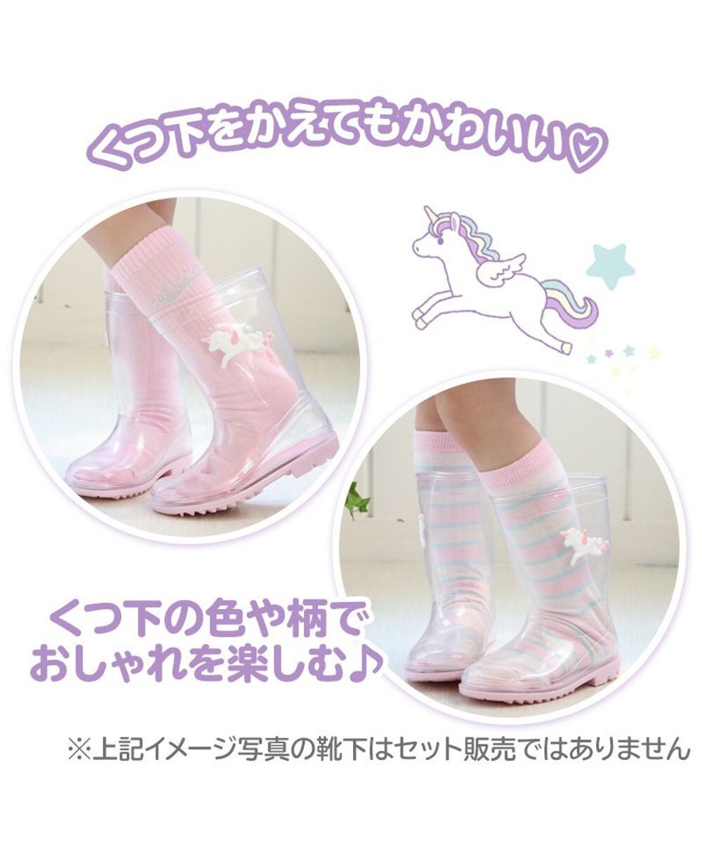 Mother garden マザーガーデン ユニコーン キッズ 長靴 靴下セット 《レインボー柄》 15/16/17/18/19/20cm 