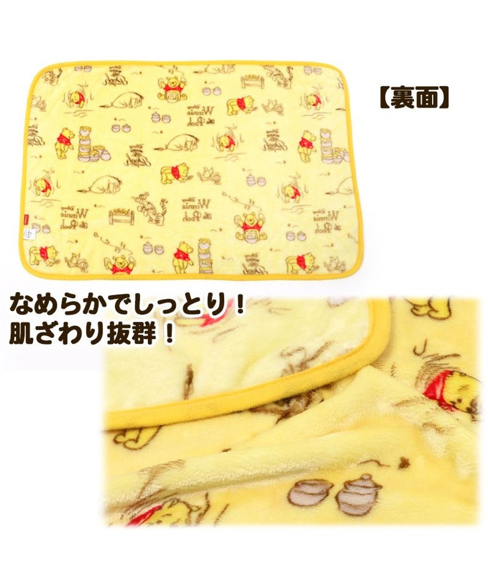 犬 毛布 ディズニー くまのプーさん ブランケット 90 60cm ひざかけ おしゃれ かわいい Pet Paradise 通販 雑貨とペット用品の通販サイト マザーガーデン ペットパラダイス 犬 毛布 ディズニー くまのプーさん ブランケット 90 60cm ひざかけ おしゃれ かわいい Pet Paradise 通販 雑貨とペット用品の通販サイト マザーガーデン ペットパラダイス