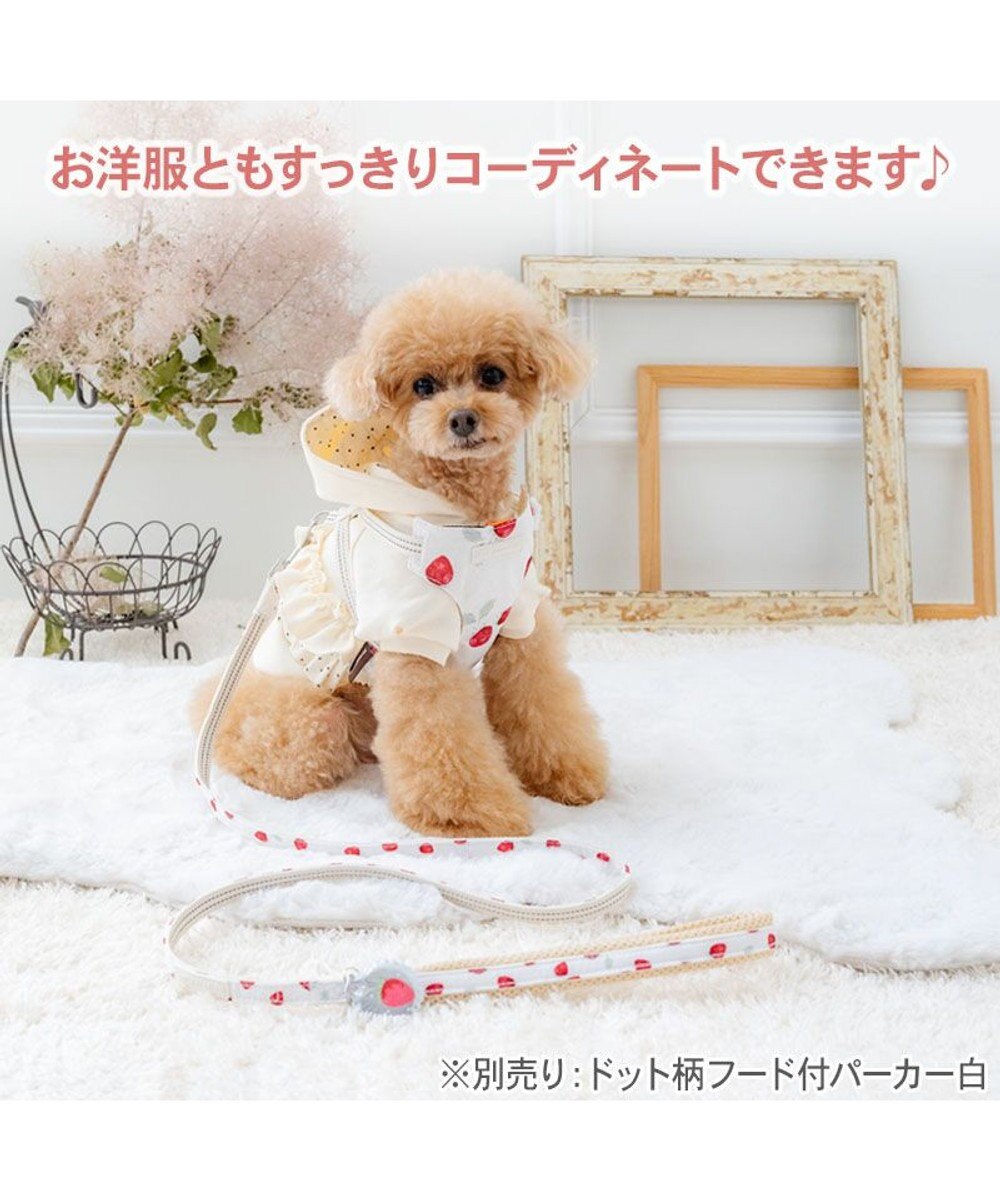 PET PARADISE ペットパラダイス スリム ハーネス＆リード 《苺総柄》 ＳＳ 小型犬 