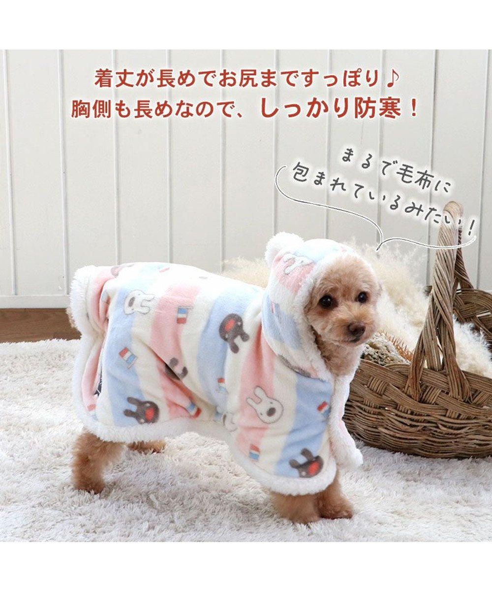 犬 服 秋冬 リサとガスパール 着る毛布 【小型犬】 ポップ柄, -, ３Ｓ
