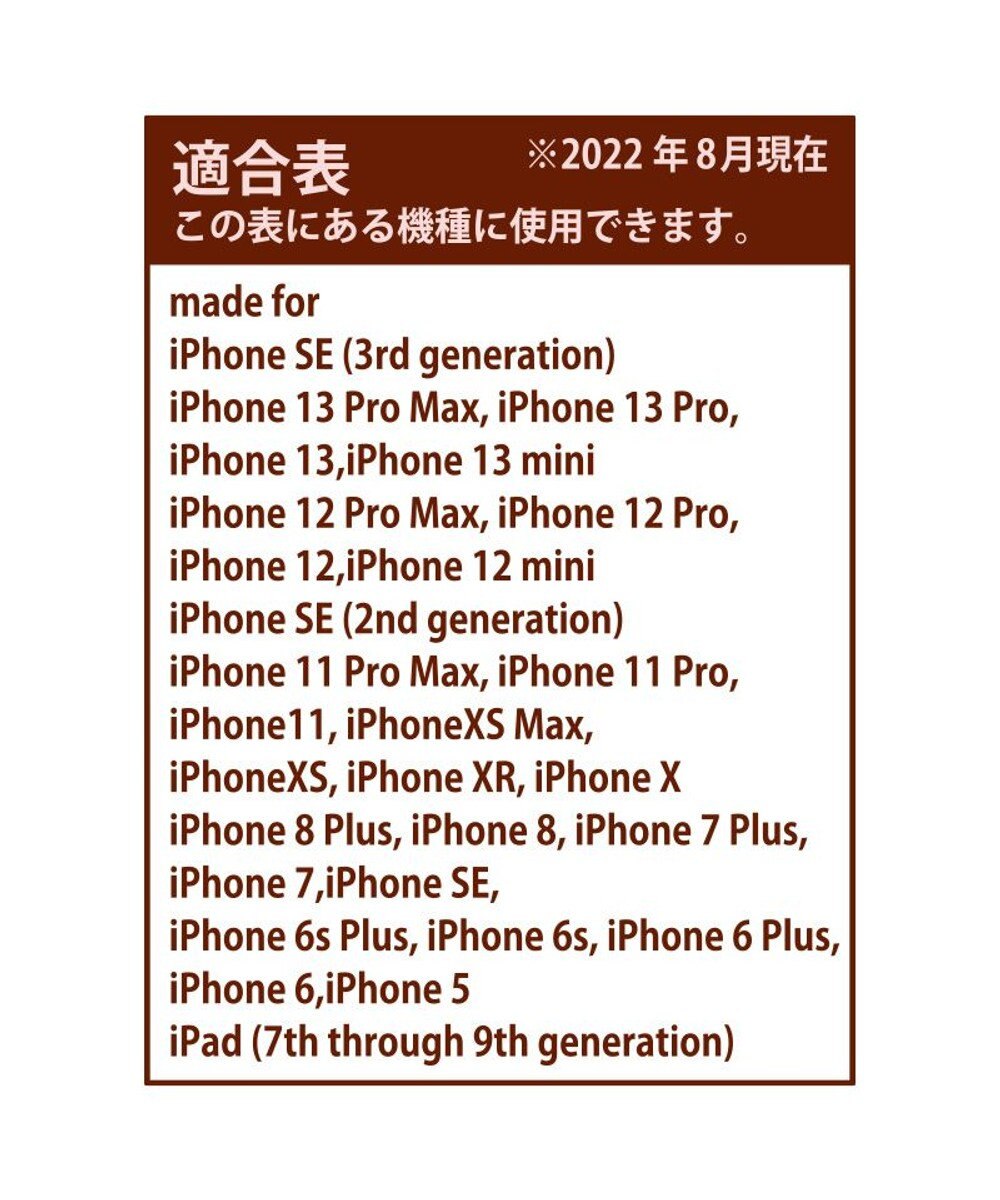 Mother garden マザーガーデン MOLANG モラン ライトニングケーブル 90cm 