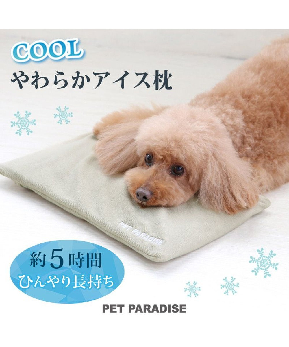 PET PARADISE やわらか アイス枕 (29.5×18cm) ベージュ