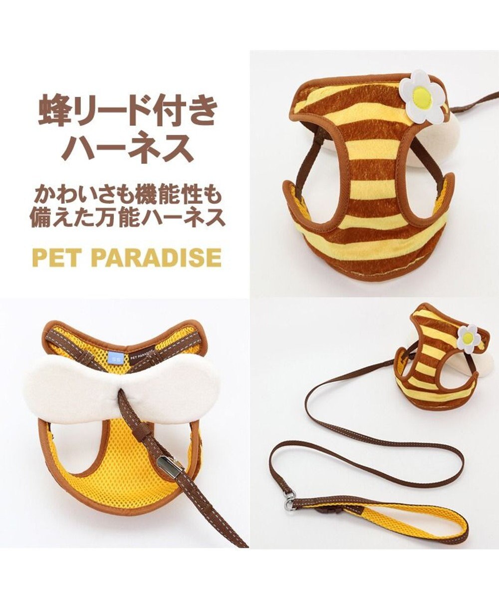 ハーネスリード 蜂 反射付きリード 【３Ｓ】 超小型犬 小型犬 / PET PARADISE | 【通販】雑貨とペット用品の通販サイト |  マザーガーデン＆ペットパラダイス