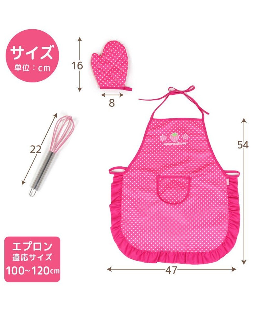 Mother garden マザーガーデン 野いちご パティシエさんセット 