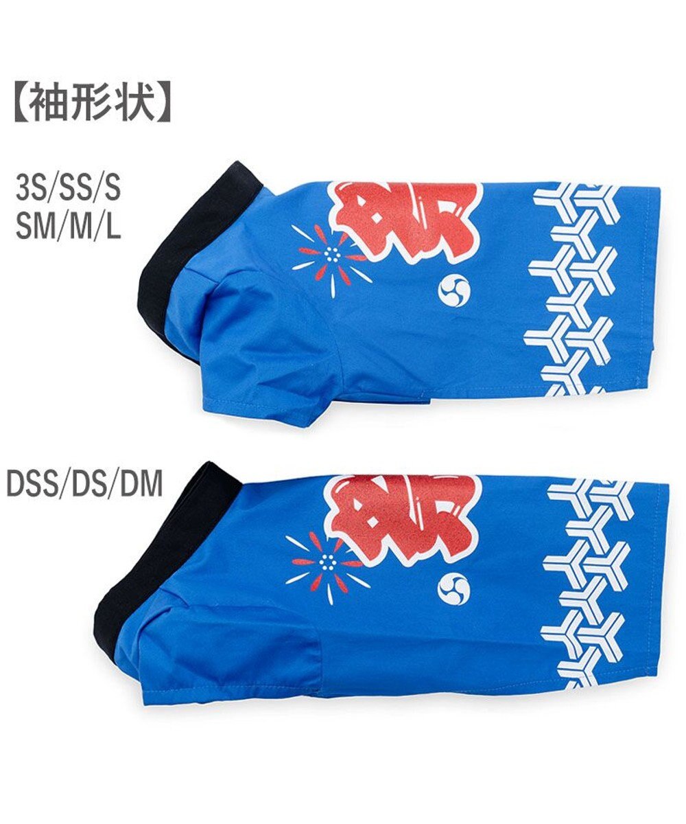 PET PARADISE ペットパラダイス ねじり鉢巻き付き 法被　中型犬 大型犬 