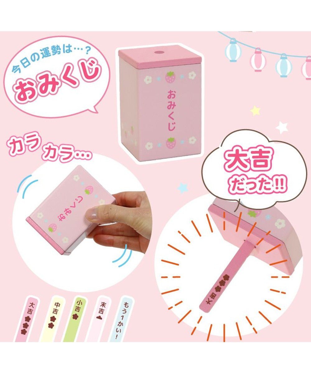 Mother garden マザーガーデン ままごと うさぎじるしの野いちご屋台