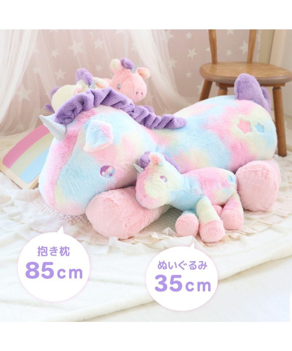 マザーガーデン ユニコーン ぬいぐるみ 35cm 虹色 ふわふわ かわいい プチ抱きぐるみ ぬいぐるみ プチ 癒し キャラクター プレゼント ギフト Mother Garden 通販 雑貨とペット用品の通販サイト マザーガーデン ペットパラダイス マザーガーデン ユニコーン ぬいぐるみ 35cm 虹色 ふわふわ かわいい プチ抱きぐるみ ぬいぐるみ プチ 癒し キャラクター プレゼント ギフト Mother Garden 通販 雑貨とペット用品の通販サイト マザーガーデン ペットパラダイス