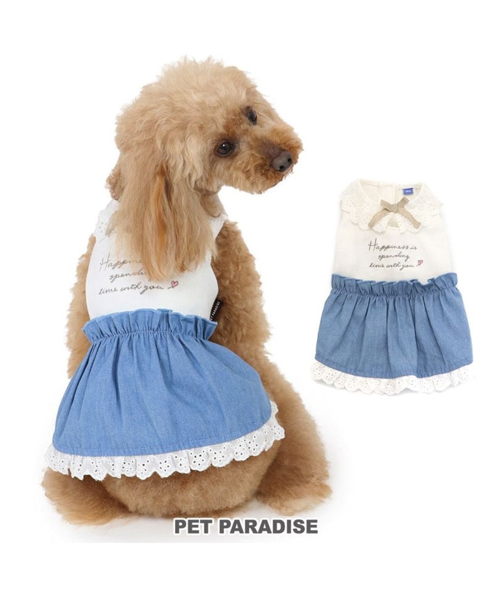 PET PARADISE 犬 服 ワンピース 【小型犬】 レース襟 白~オフホワイト