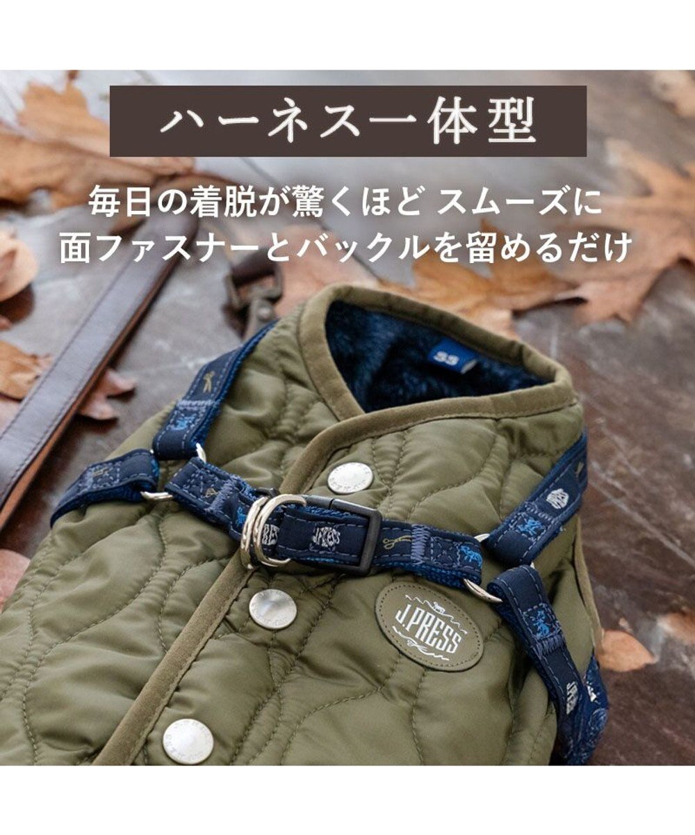 PET PARADISE J.PRESS  アウターハーネス オニオン 《カーキ》 小型犬 