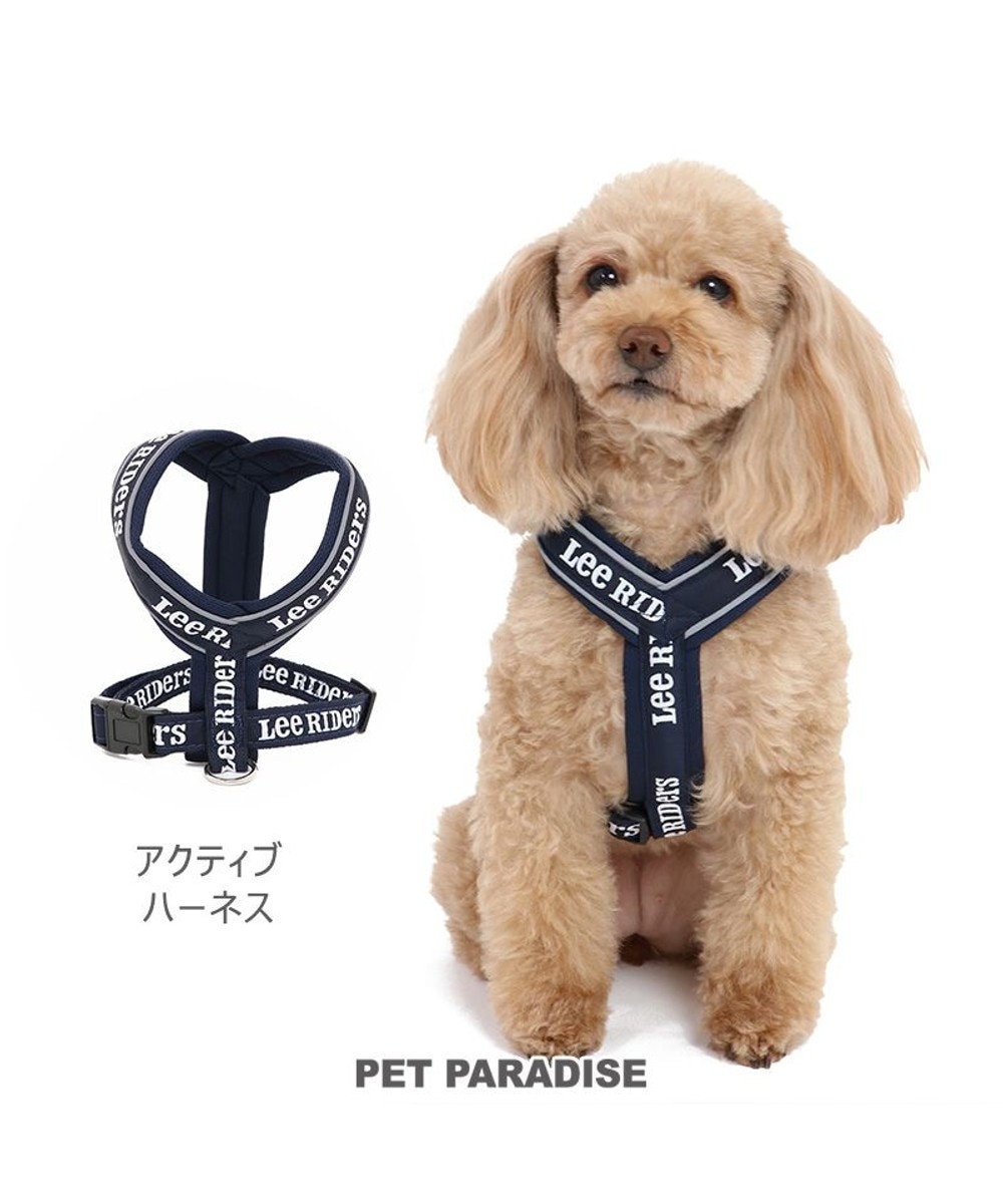 PET PARADISE 犬 ハーネス Ｌｅｅ ライダース 【ＳＳ】 アクティブハーネス 紺（ネイビー・インディゴ）