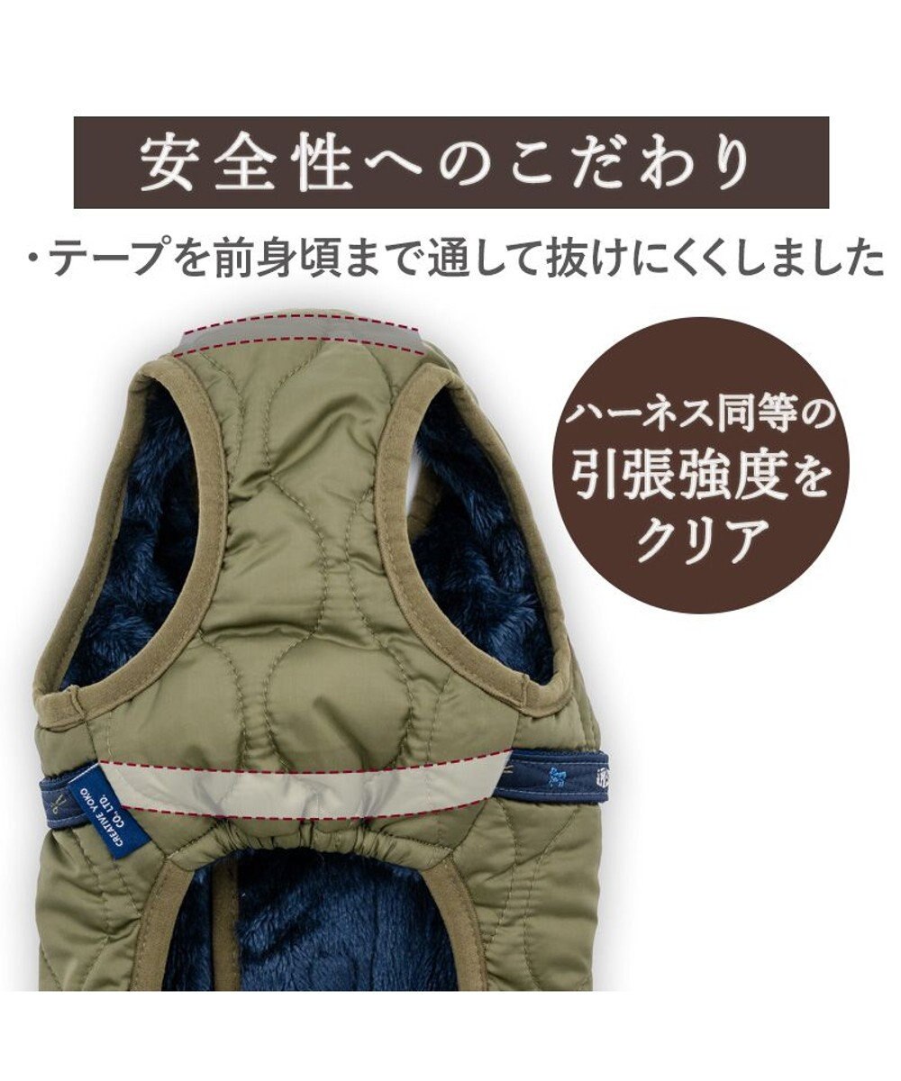 PET PARADISE J.PRESS  アウターハーネス オニオン 《カーキ》 小型犬 