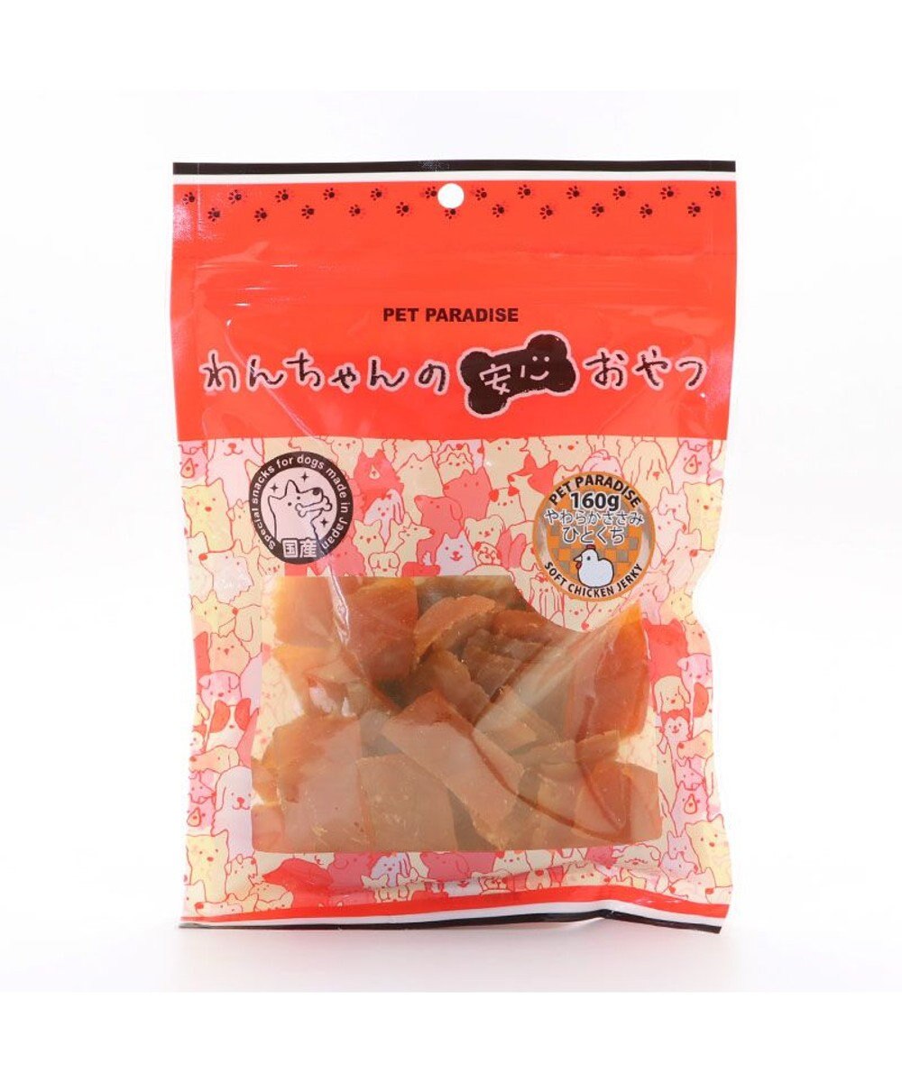 【送料無料】【大袋単品×2袋】ひとくちささみ1kg 犬のおやつ HAVEPET ペットパラダイス ささみおからチップス大袋 / PET PARADISE