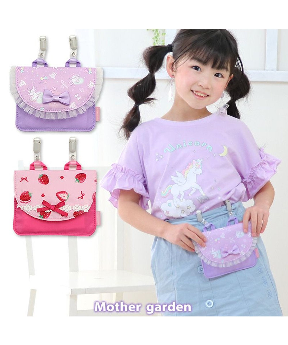 Mother garden マザーガーデン ポケット ポーチ 《ハピネス柄/いちご柄》 移動ポケット 単品
