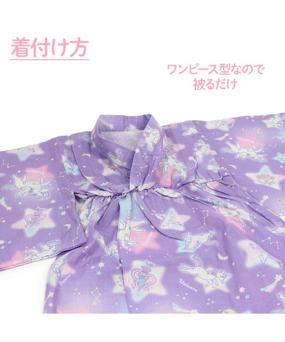 Mother garden マザーガーデン 2024 ワンピース 浴衣 《ユニコーン 星空柄》 100/110/120/130/140 