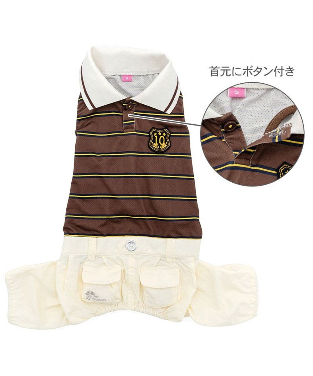 PET PARADISE ペットパラダイス ボーダー エコメイド パンツつなぎ 小型犬 