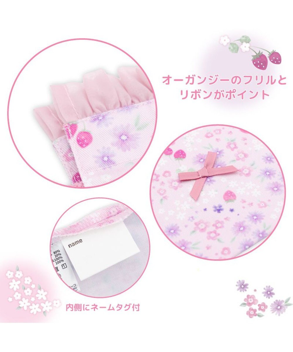 Mother garden マザーガーデン 野いちご ランチ巾着 《小花いちご柄》 