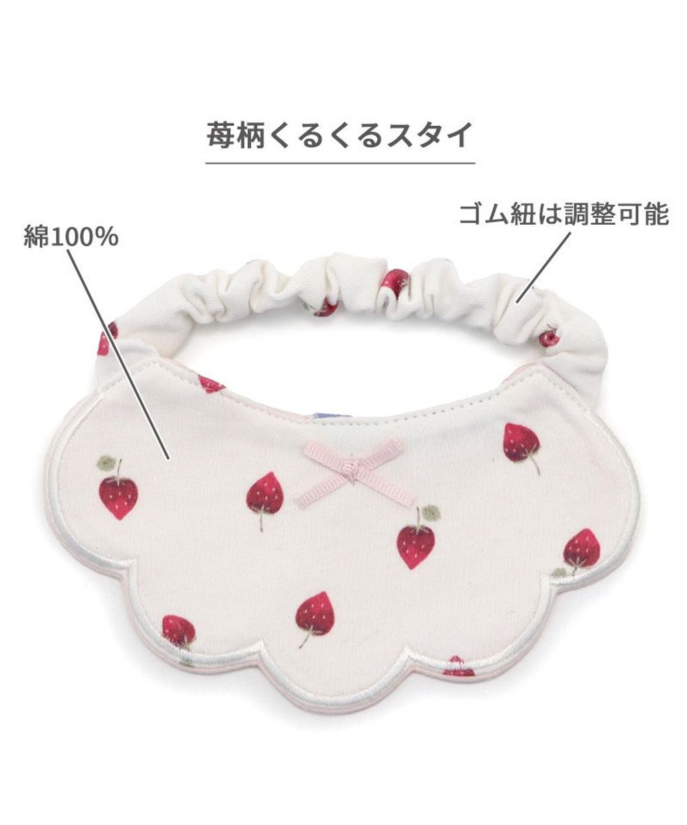 PET PARADISE ペットパラダイス  苺くるくるスタイ  小型犬