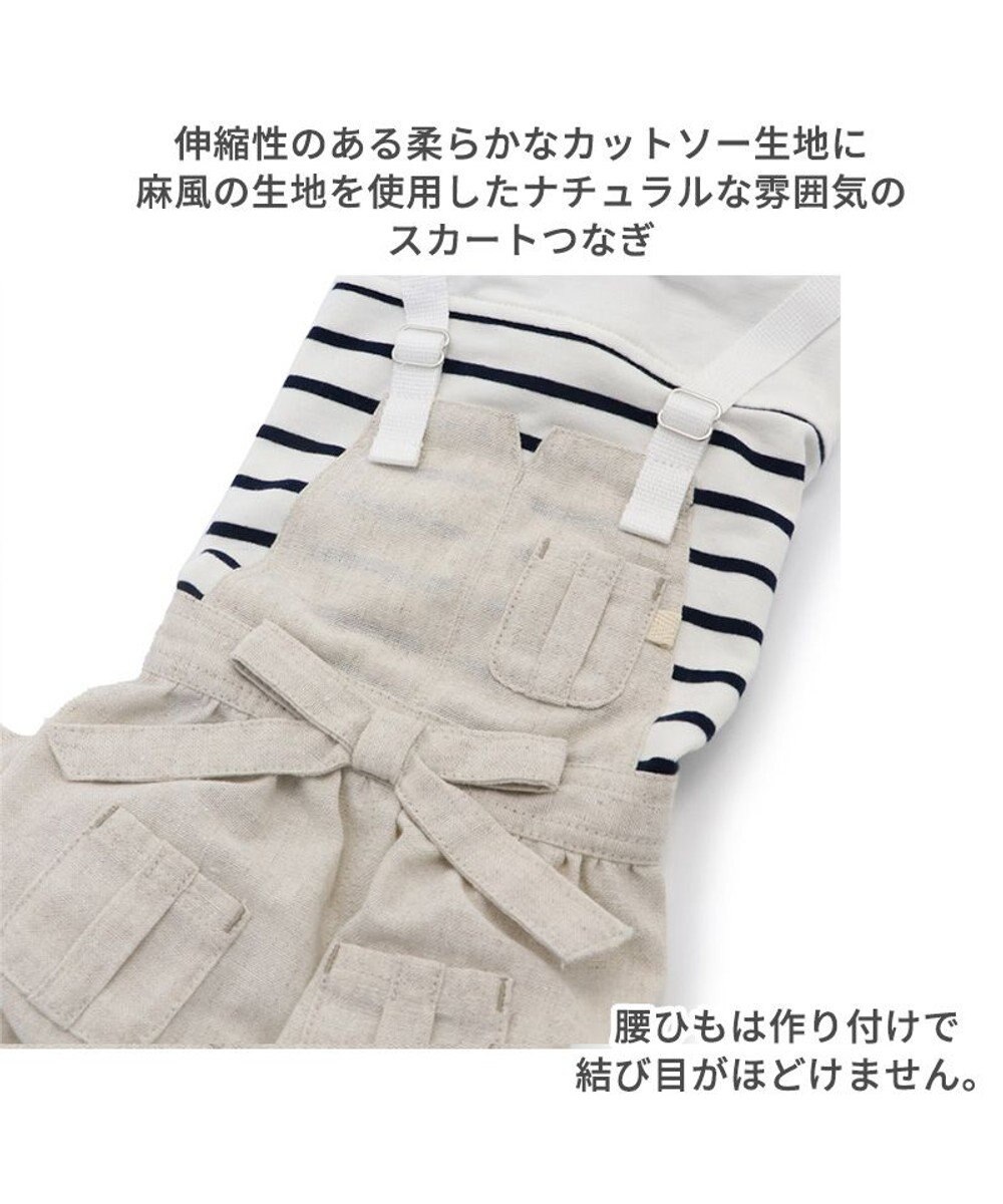 PET PARADISE 犬の服 犬 パンツ つなぎ 【小型犬】 ナチュラル 