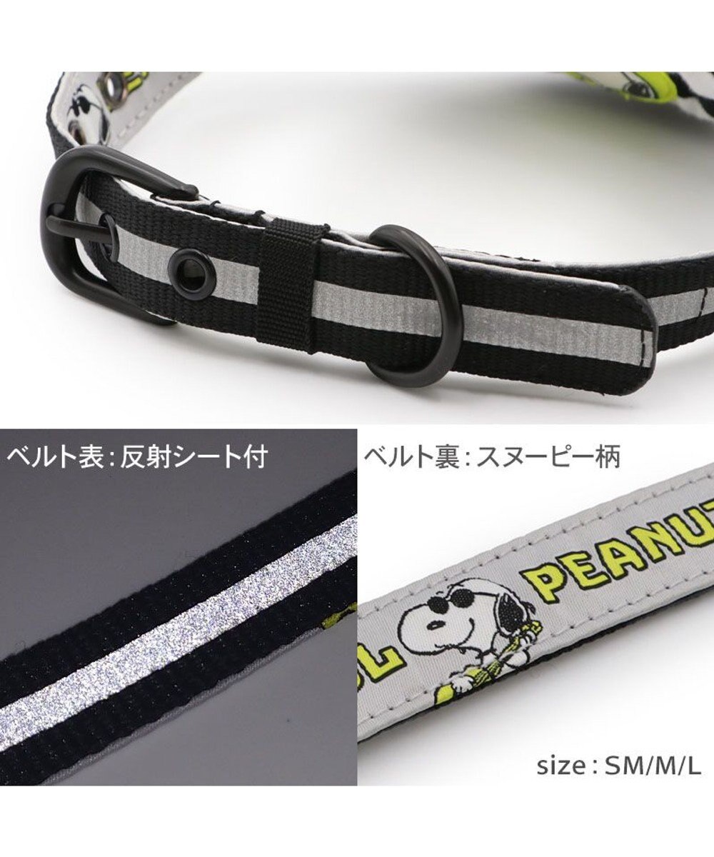 PET PARADISE スヌーピー ＪOE COOL 反射首輪 リバーシブル仕様  ＳＭ 