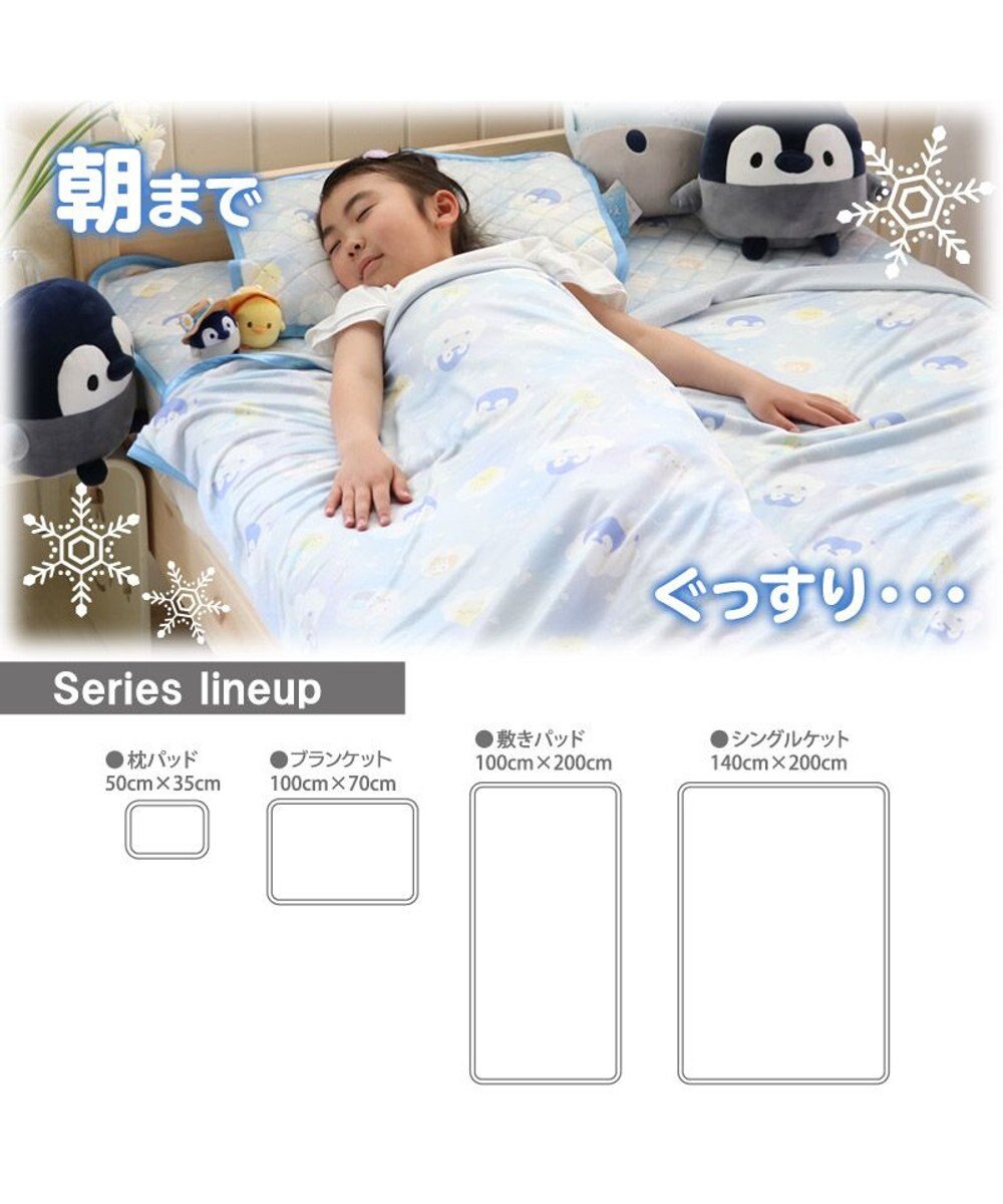 マザーガーデン こぴよフレンズ クール シングル 敷きパッド 100ｃｍ 0ｃｍ クール ひんやり 寝具 快眠 熱中症対策 接触冷感 クール生地 かわいい ひよこ キャラクター Mother Garden 通販 雑貨とペット用品の通販サイト マザーガーデン ペットパラダイス